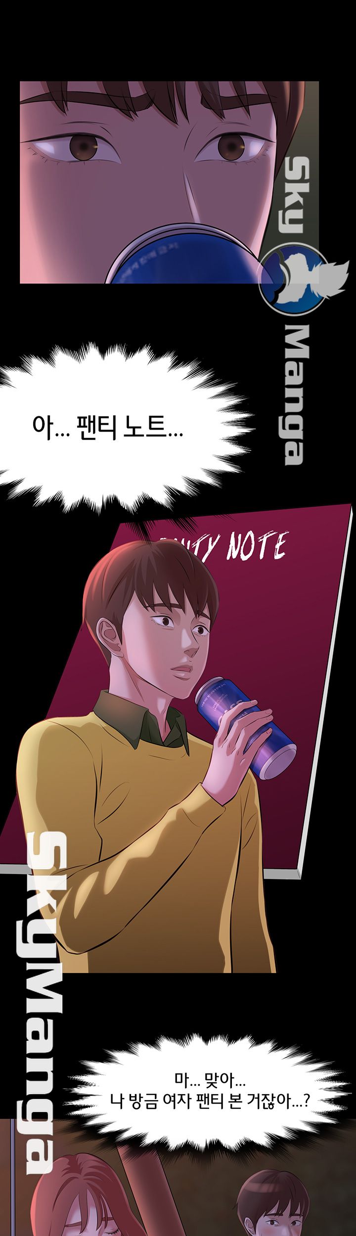 Panty Note Raw Chapter 1 Page 52
