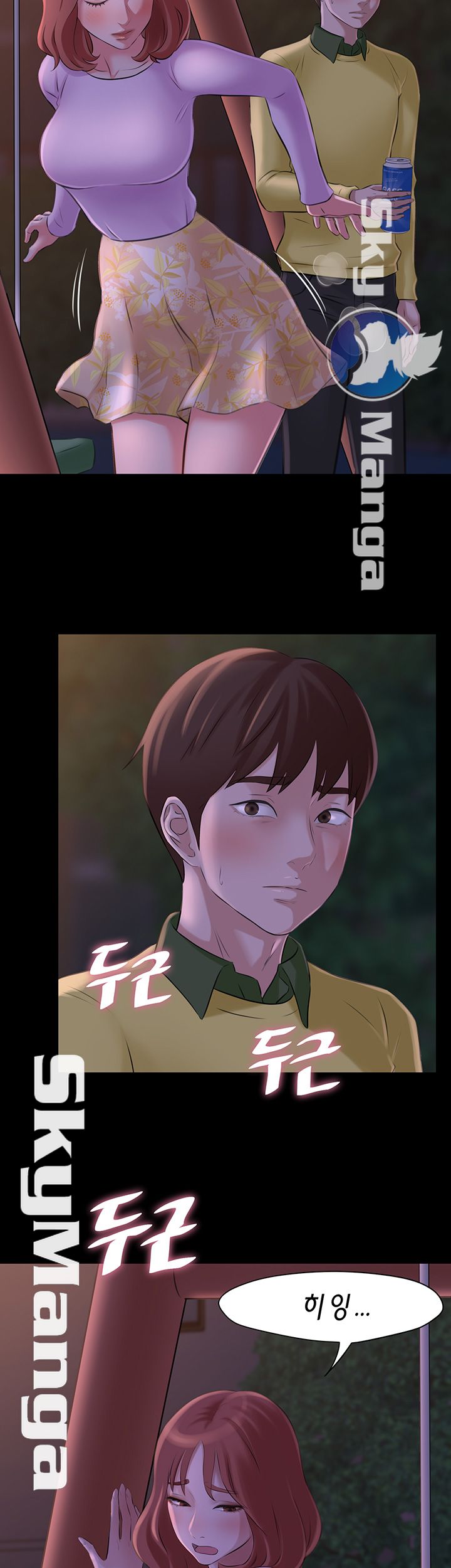 Panty Note Raw Chapter 1 Page 53