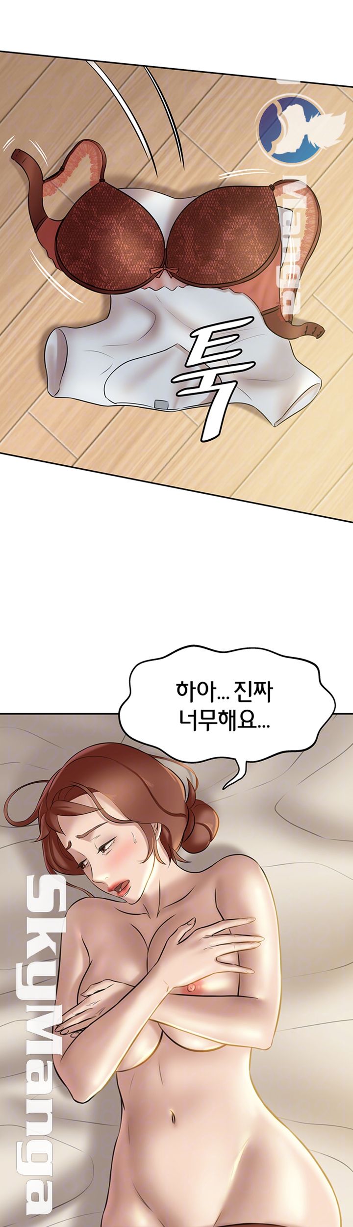 Panty Note Raw Chapter 10 Page 12
