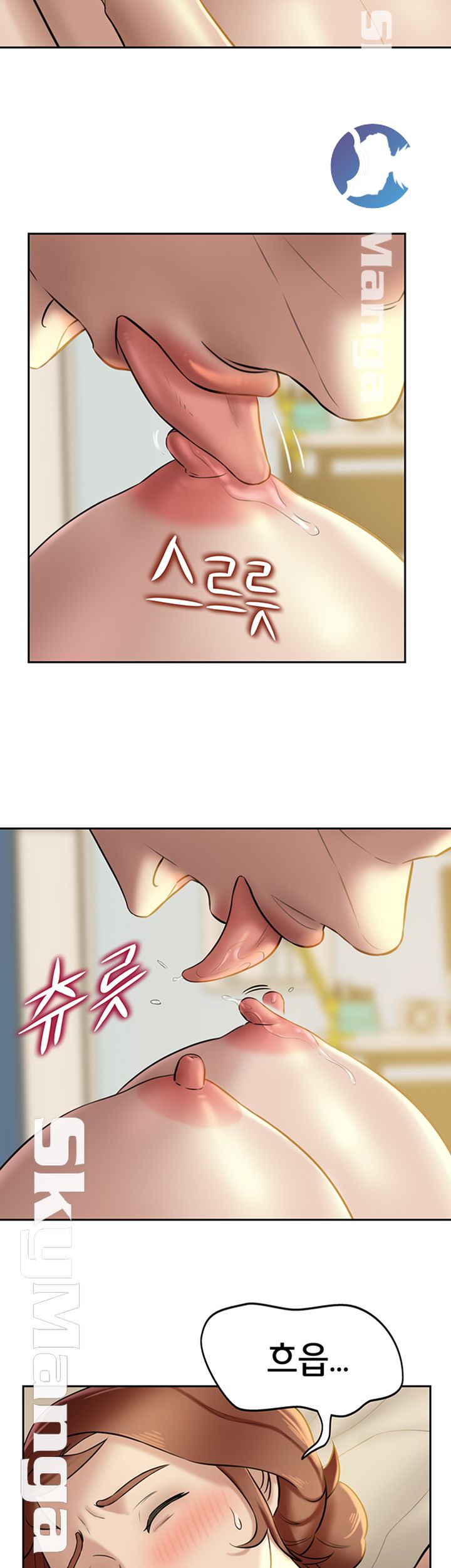 Panty Note Raw Chapter 10 Page 16