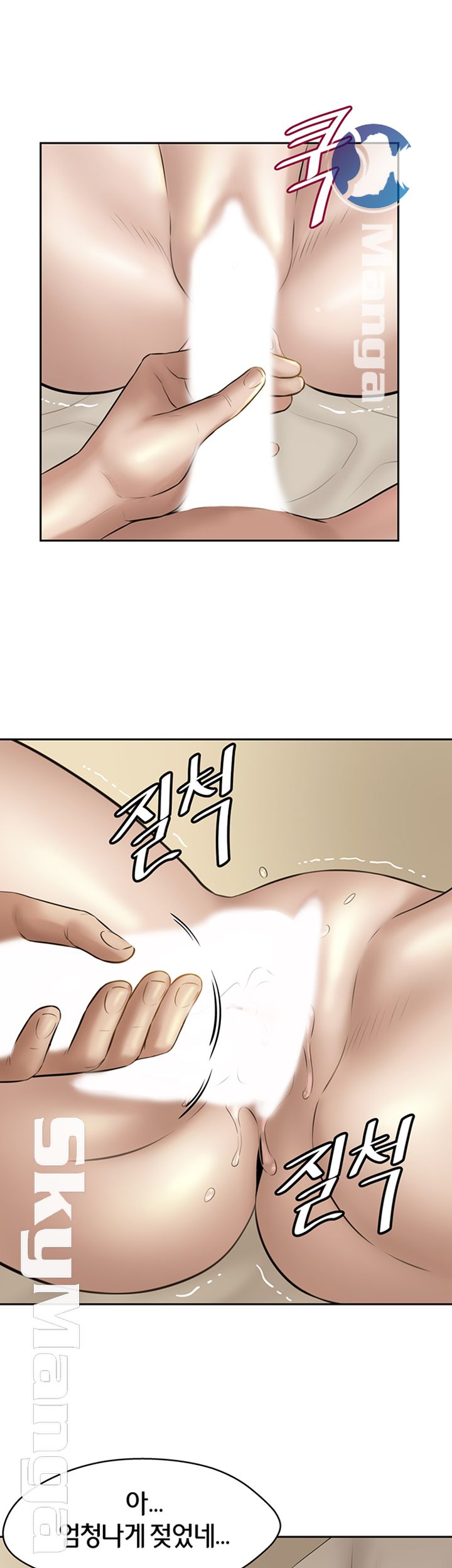 Panty Note Raw Chapter 10 Page 30