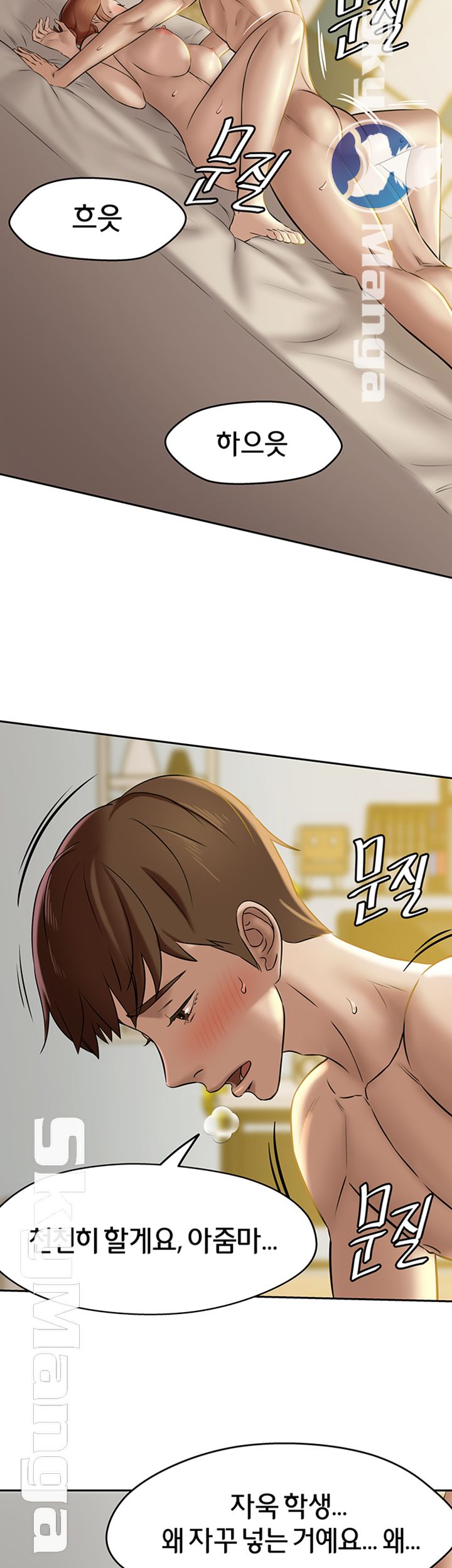 Panty Note Raw Chapter 10 Page 36