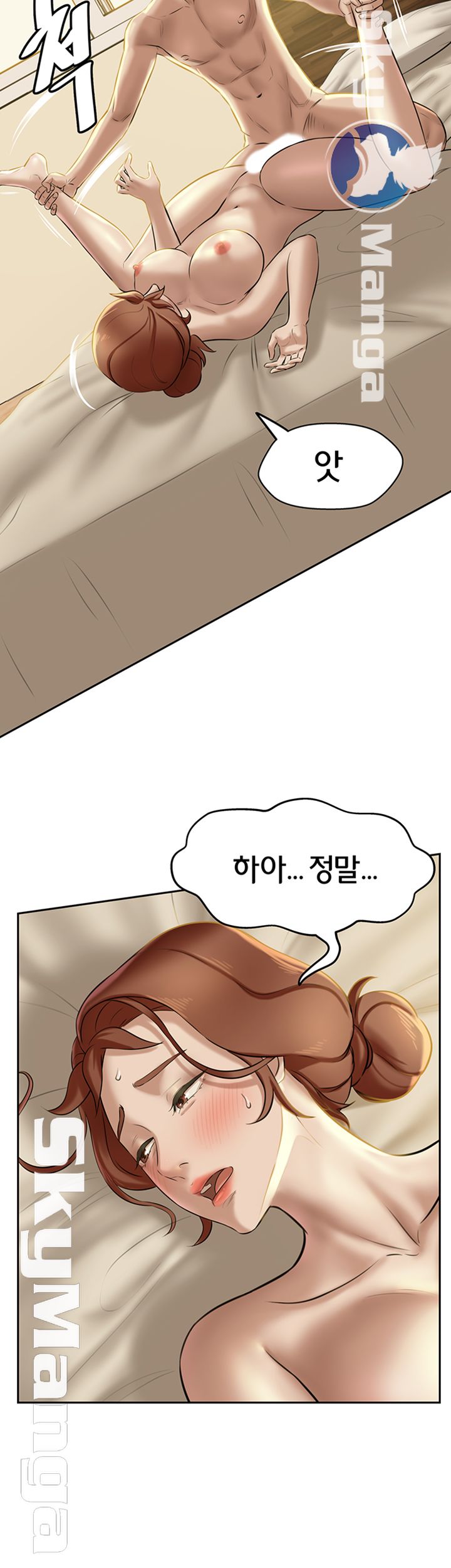 Panty Note Raw Chapter 10 Page 39