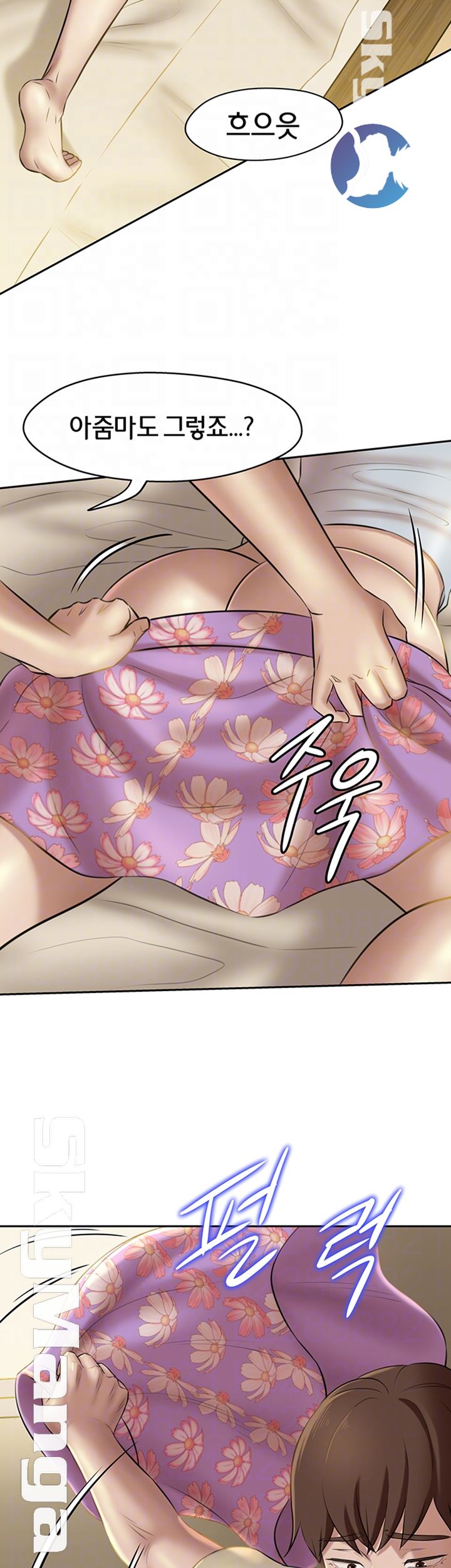 Panty Note Raw Chapter 10 Page 4