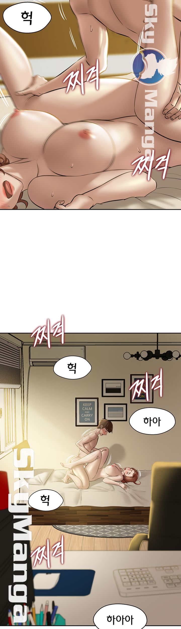 Panty Note Raw Chapter 10 Page 43