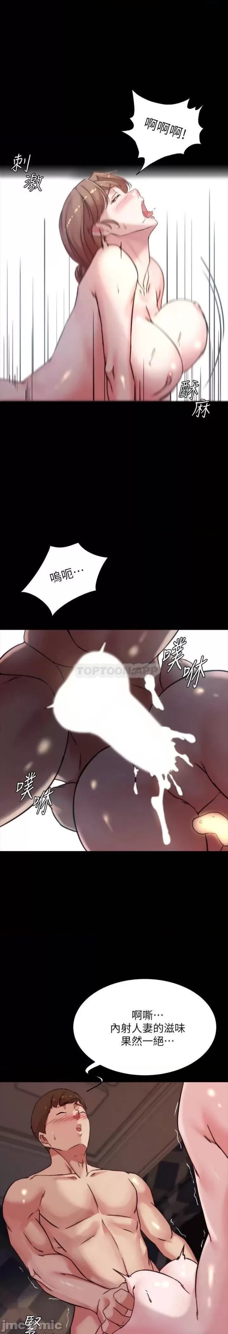 Panty Note Raw Chapter 99 Page 26