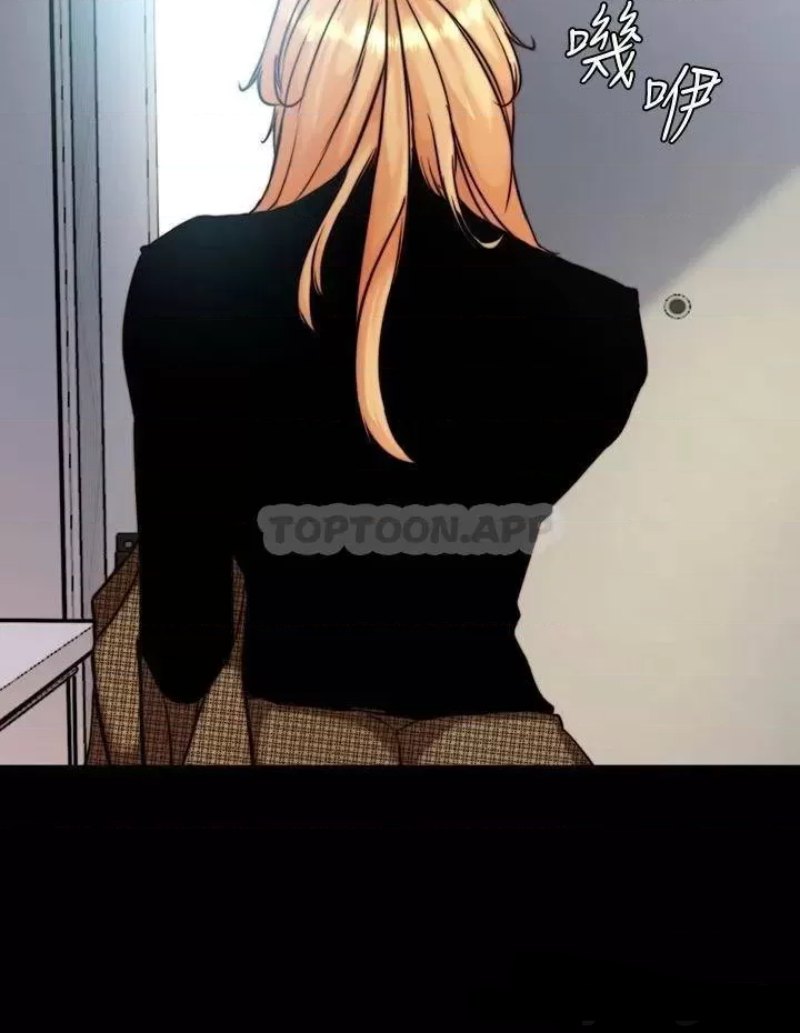 Panty Note Raw Chapter 100 Page 12