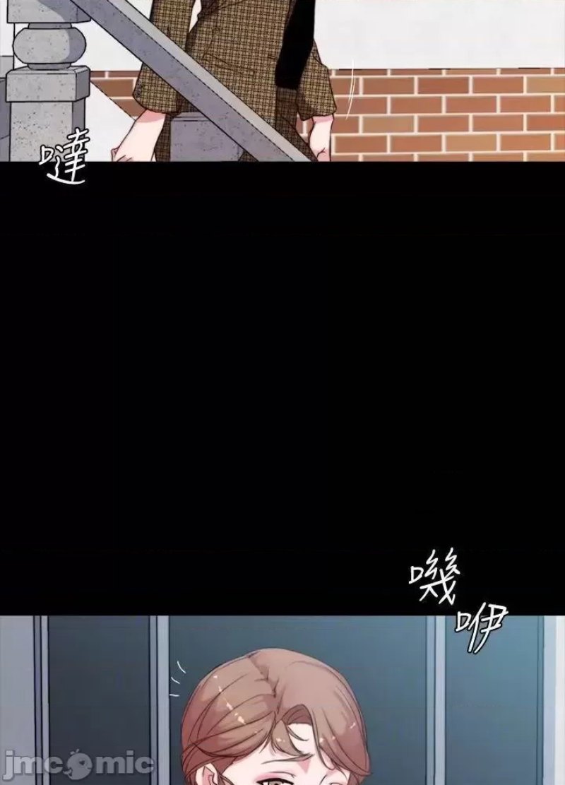Panty Note Raw Chapter 100 Page 14