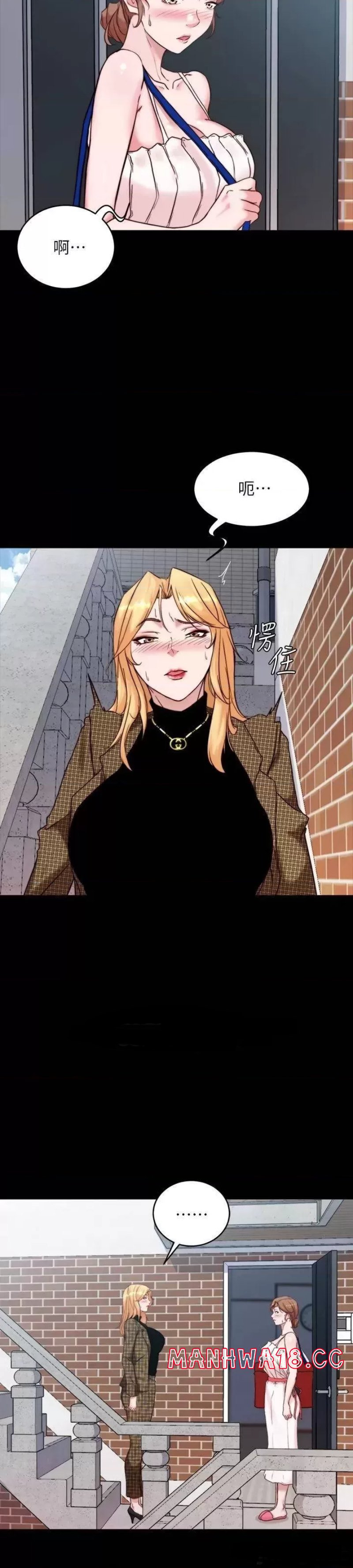 Panty Note Raw Chapter 100 Page 15