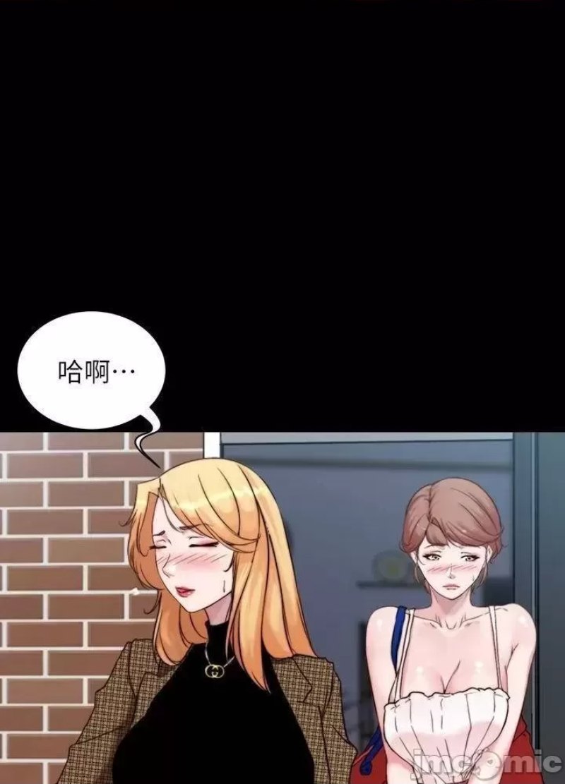 Panty Note Raw Chapter 100 Page 16