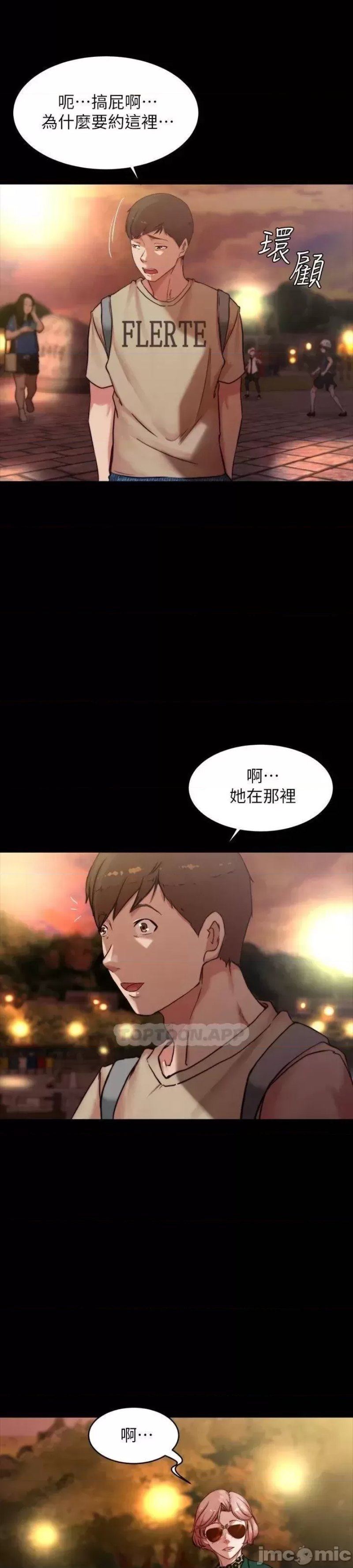 Panty Note Raw Chapter 100 Page 29