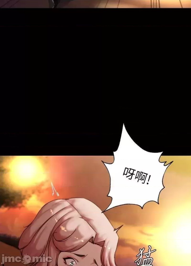 Panty Note Raw Chapter 100 Page 39