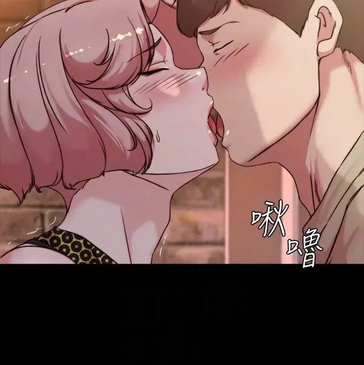 Panty Note Raw Chapter 101 Page 10