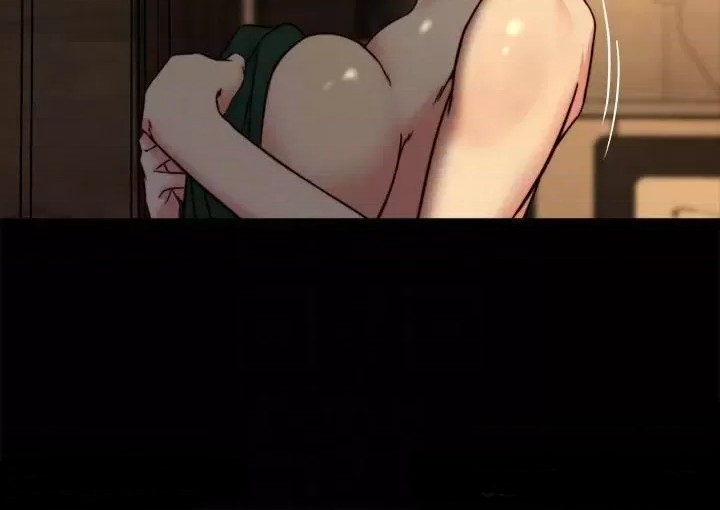 Panty Note Raw Chapter 103 Page 11