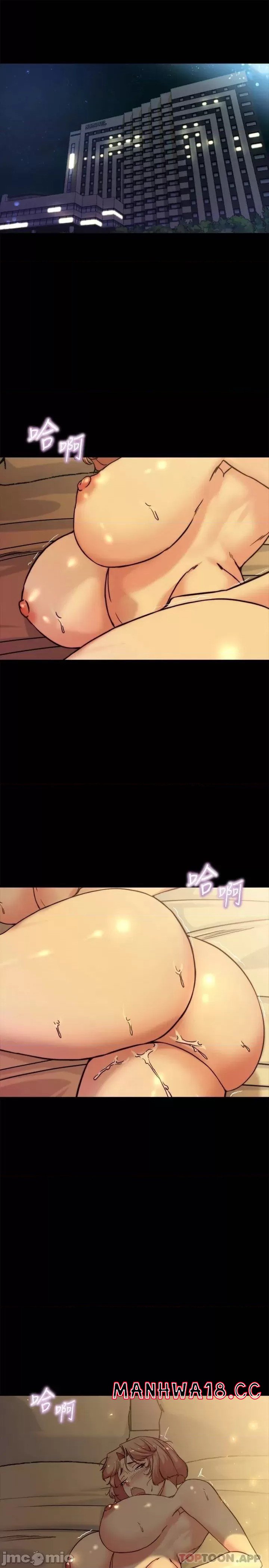 Panty Note Raw Chapter 103 Page 4