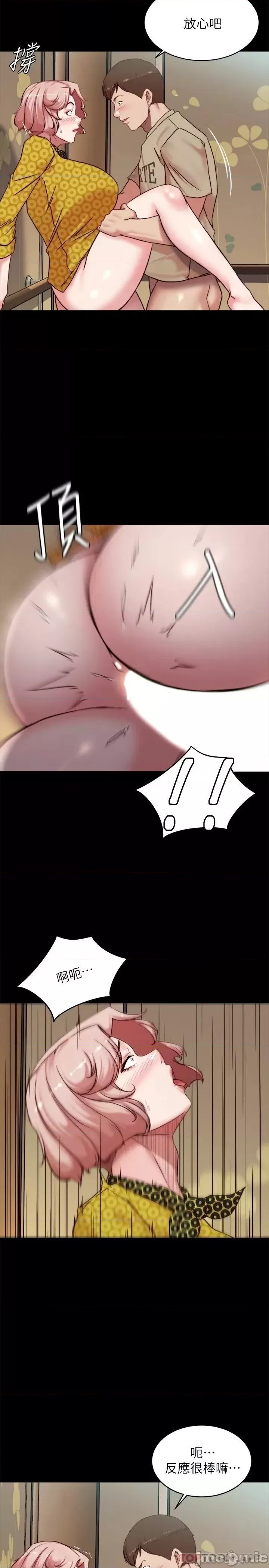 Panty Note Raw Chapter 104 Page 13