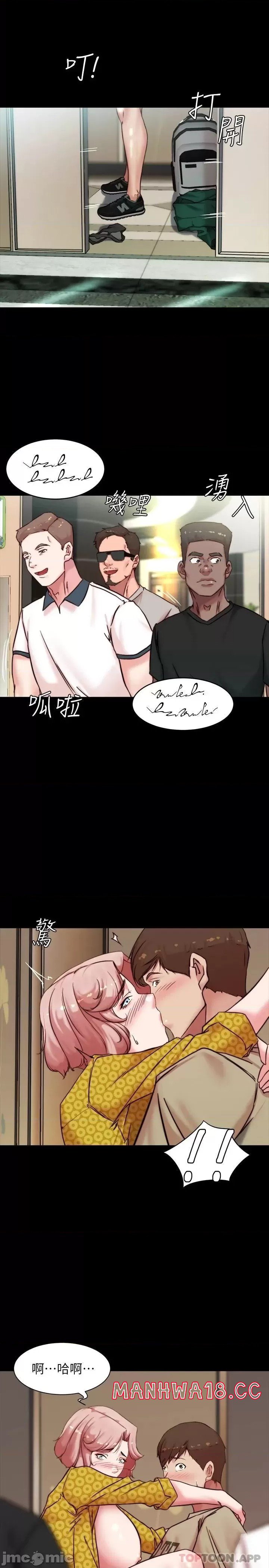 Panty Note Raw Chapter 104 Page 27