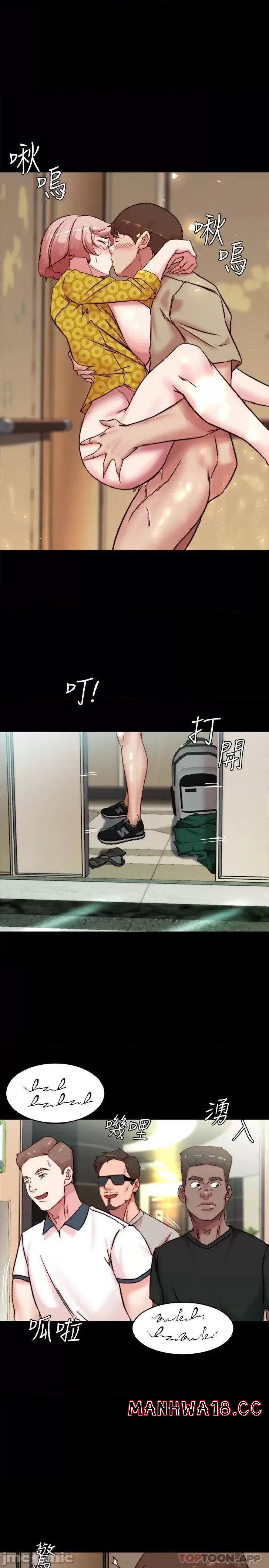 Panty Note Raw Chapter 105 Page 1