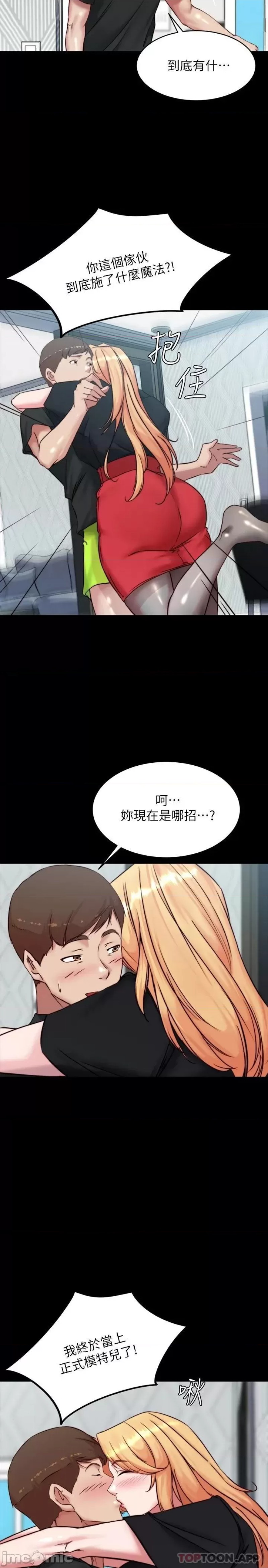 Panty Note Raw Chapter 105 Page 26