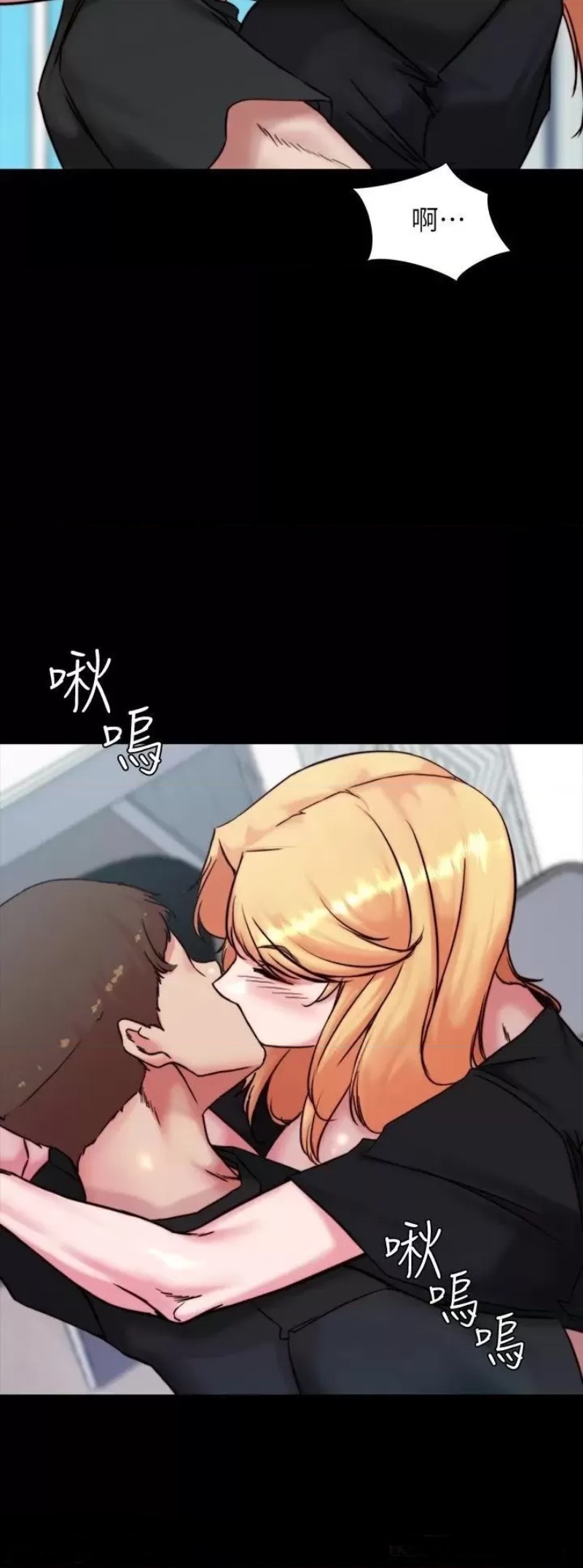 Panty Note Raw Chapter 105 Page 27