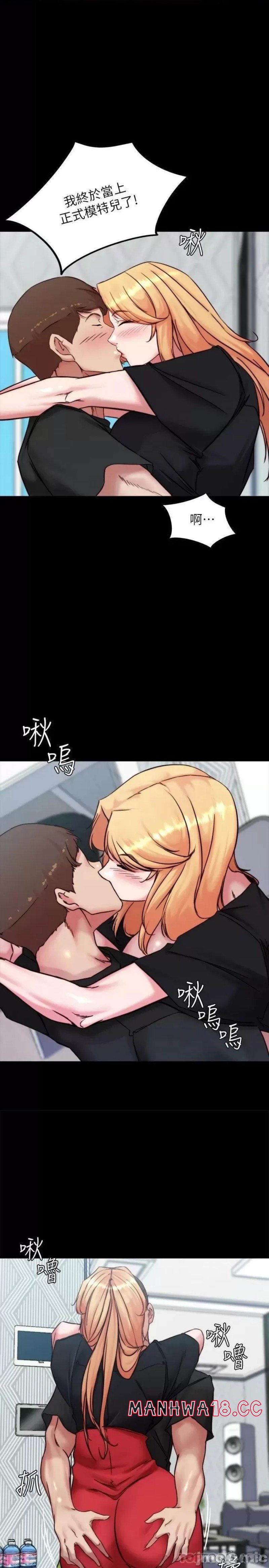 Panty Note Raw Chapter 106 Page 1