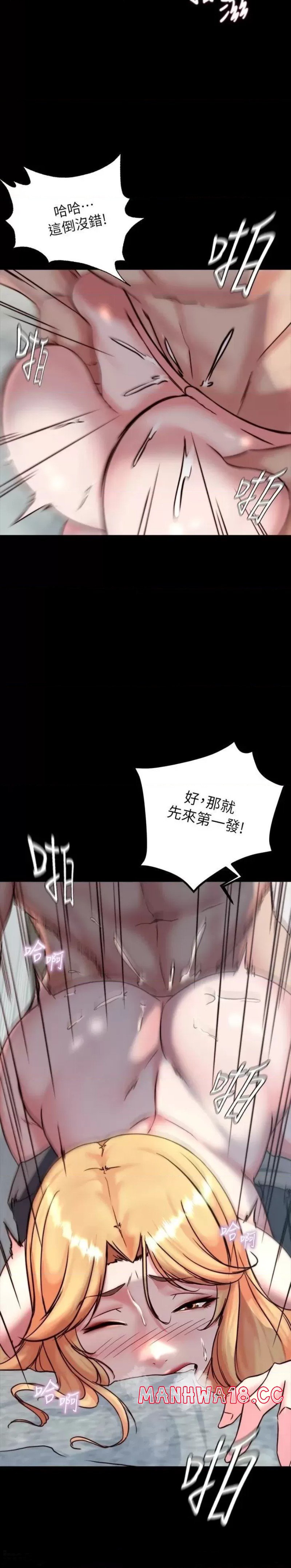 Panty Note Raw Chapter 107 Page 13