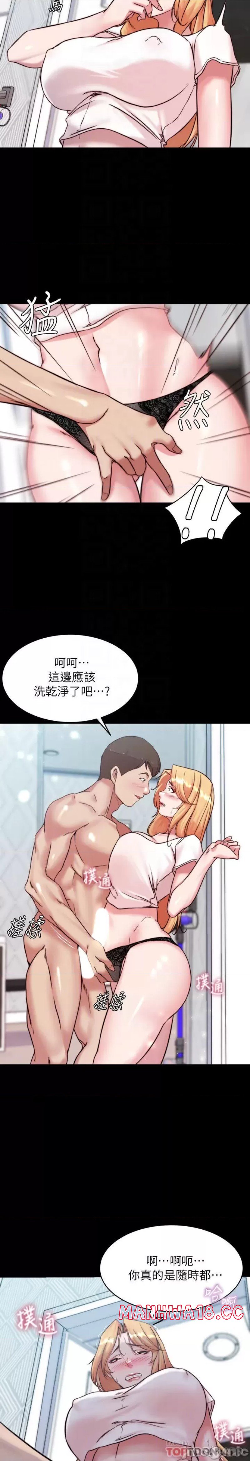 Panty Note Raw Chapter 107 Page 18