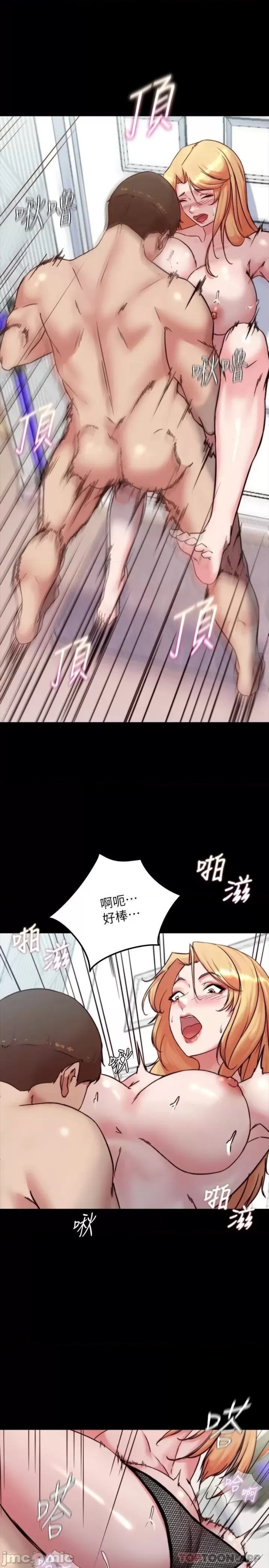 Panty Note Raw Chapter 107 Page 24