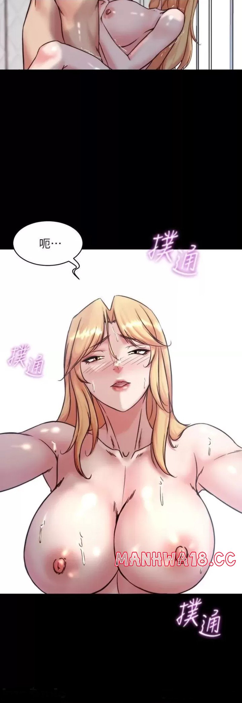 Panty Note Raw Chapter 107 Page 29