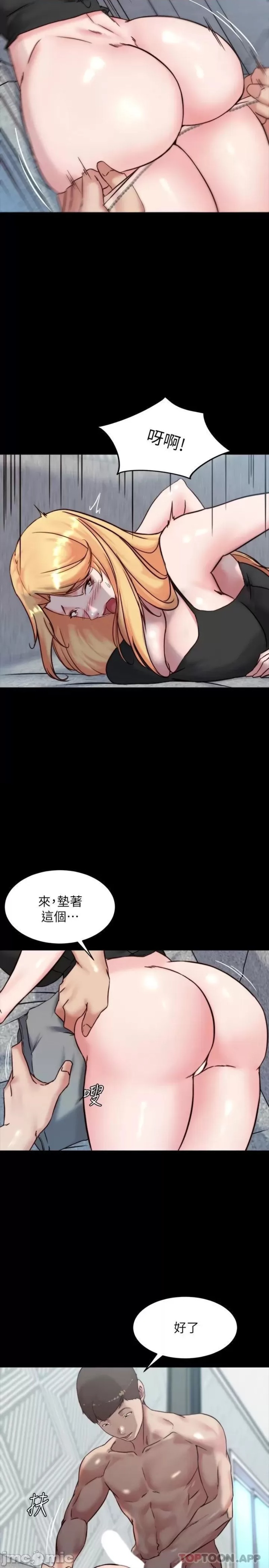 Panty Note Raw Chapter 107 Page 5