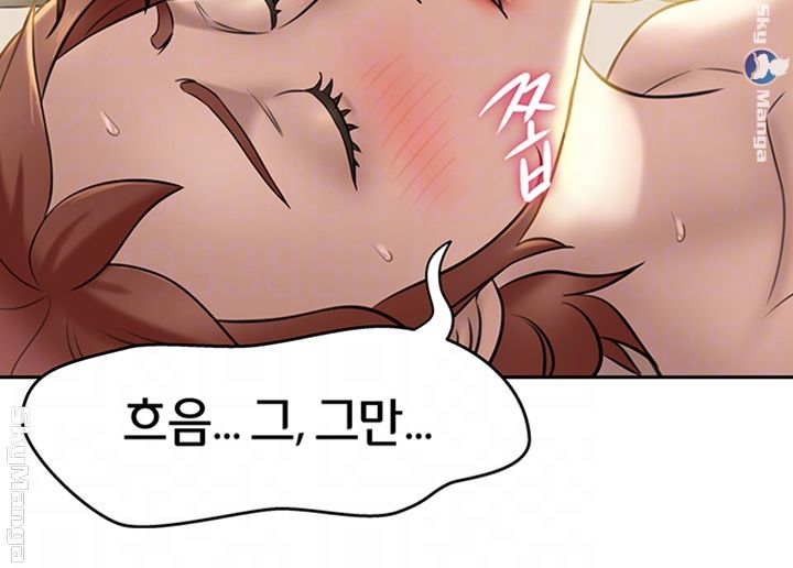 Panty Note Raw Chapter 11 Page 12