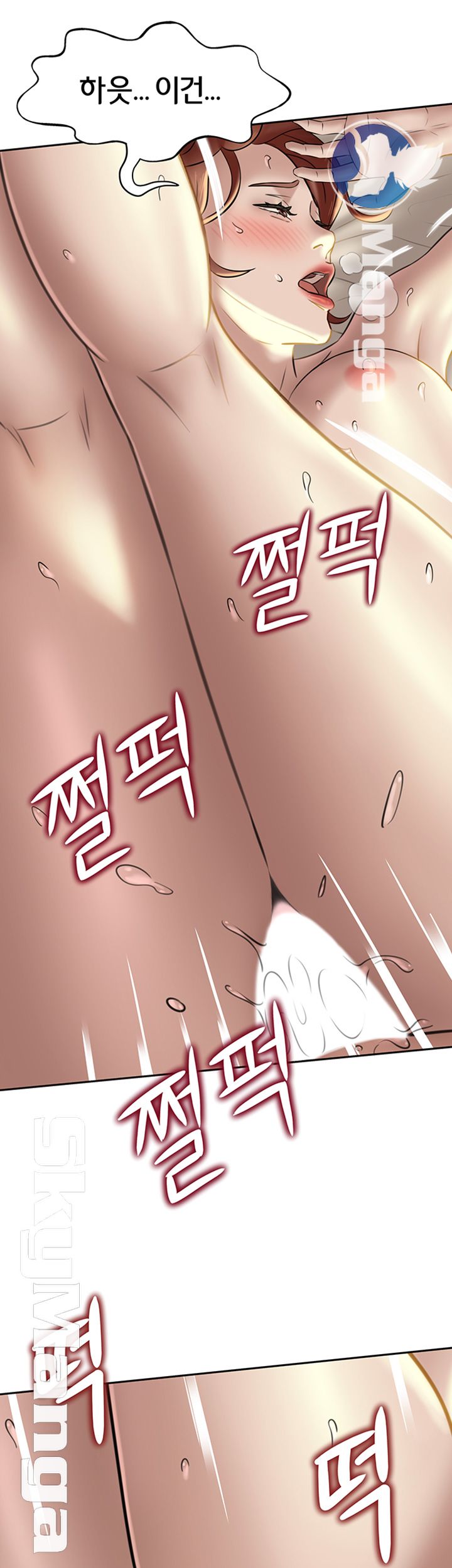 Panty Note Raw Chapter 11 Page 20