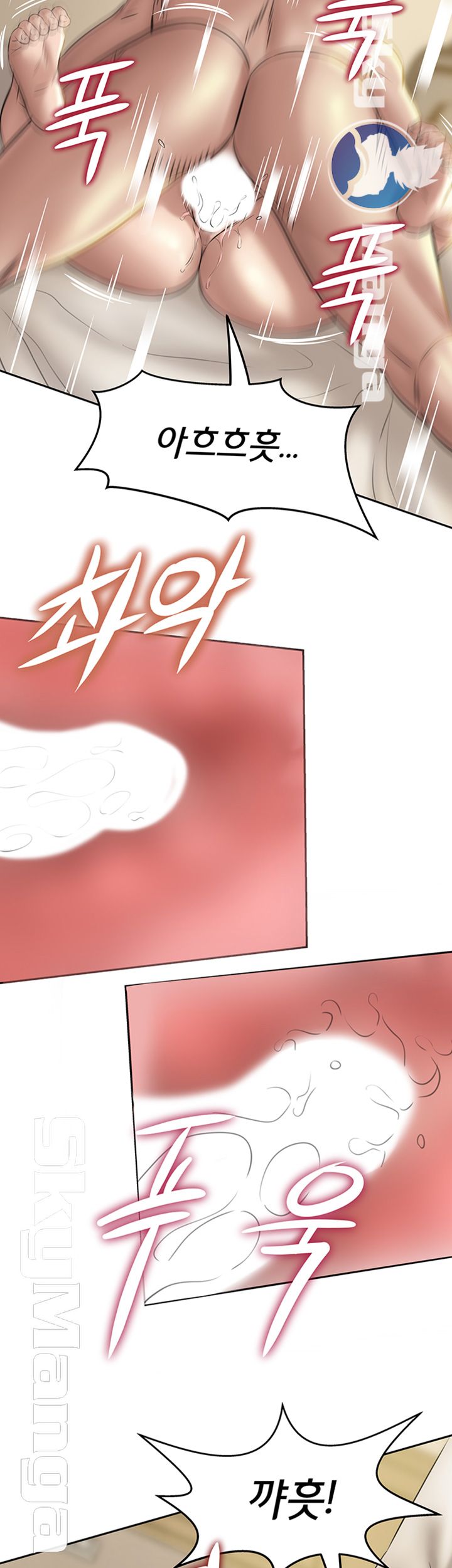 Panty Note Raw Chapter 11 Page 29