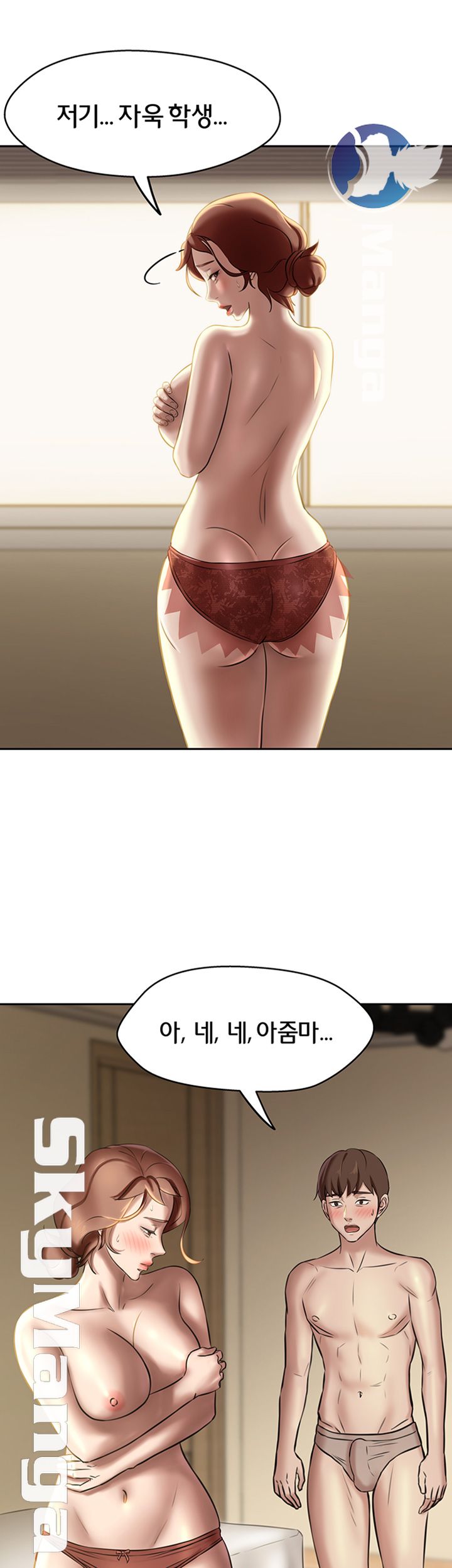 Panty Note Raw Chapter 11 Page 38
