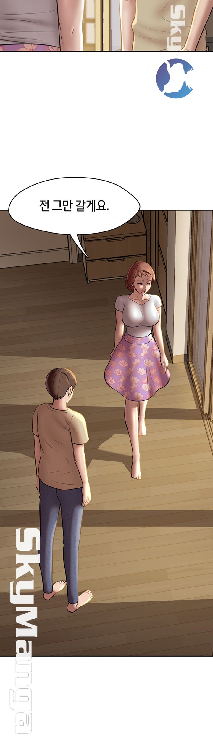 Panty Note Raw Chapter 11 Page 47