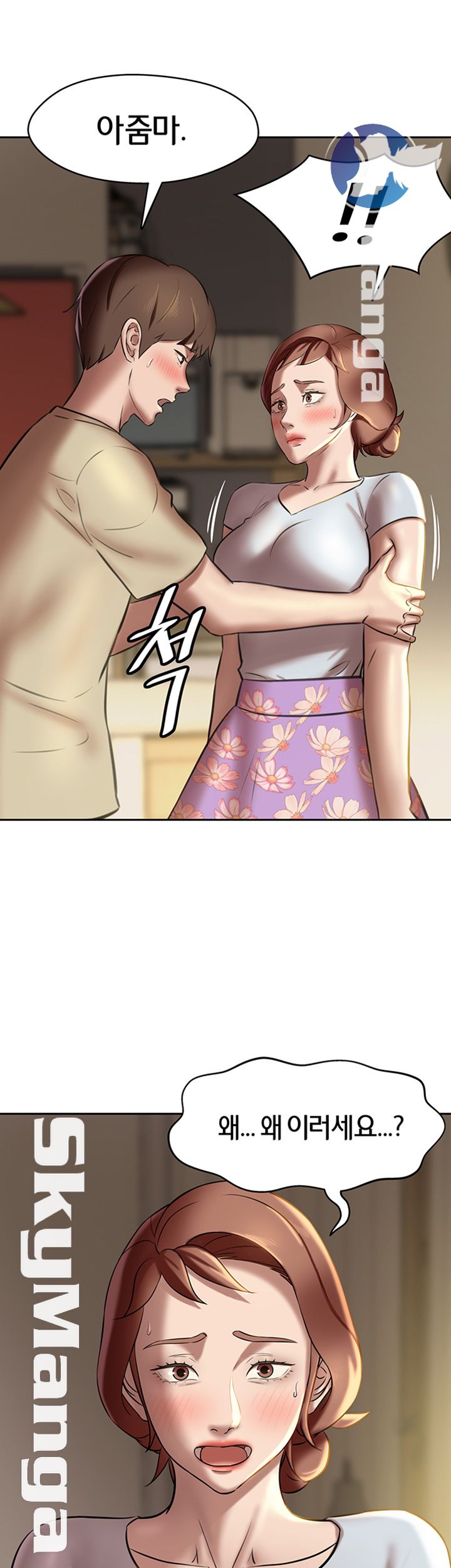 Panty Note Raw Chapter 11 Page 48
