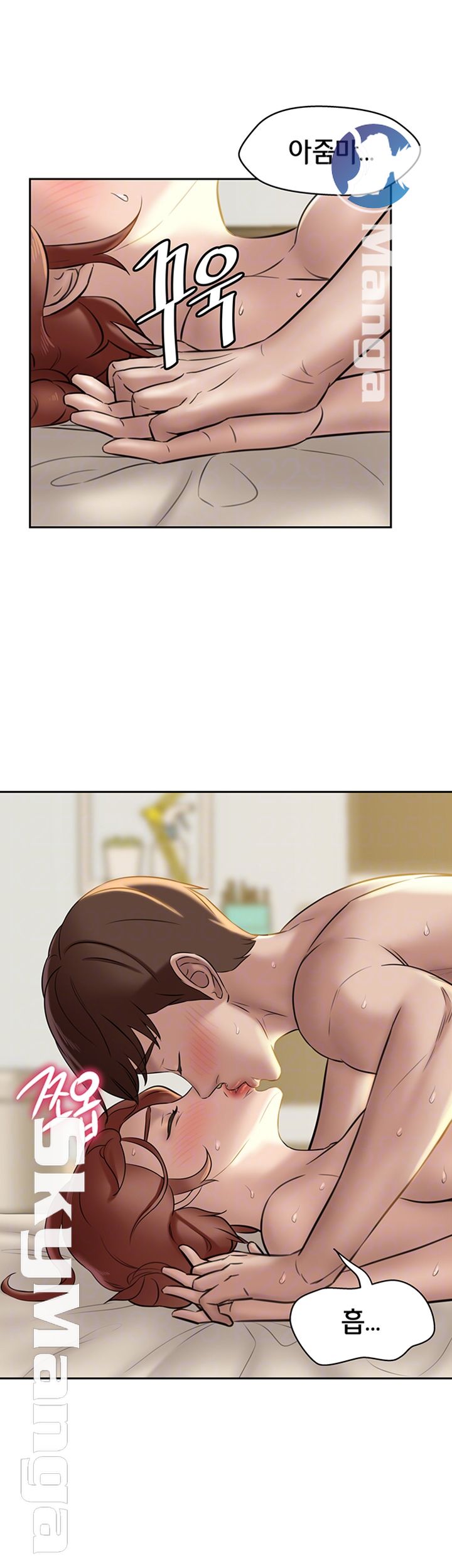 Panty Note Raw Chapter 11 Page 9