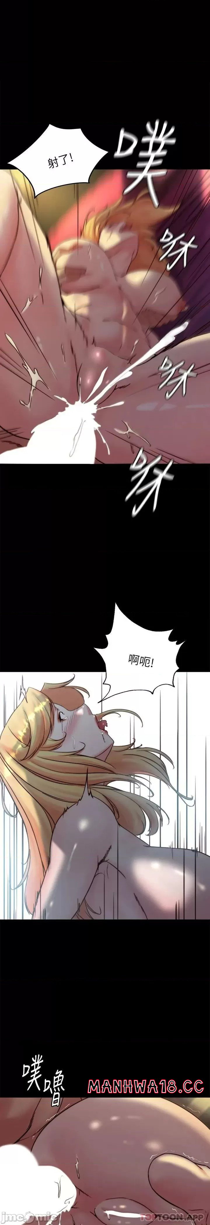 Panty Note Raw Chapter 110 Page 1