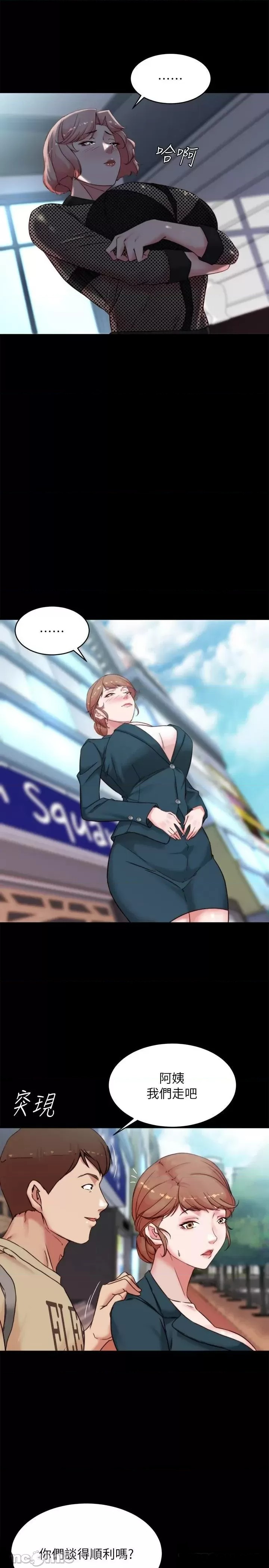 Panty Note Raw Chapter 110 Page 22