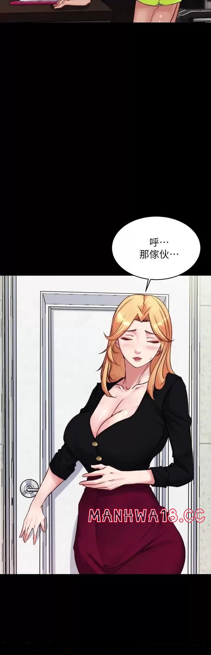 Panty Note Raw Chapter 113 Page 15