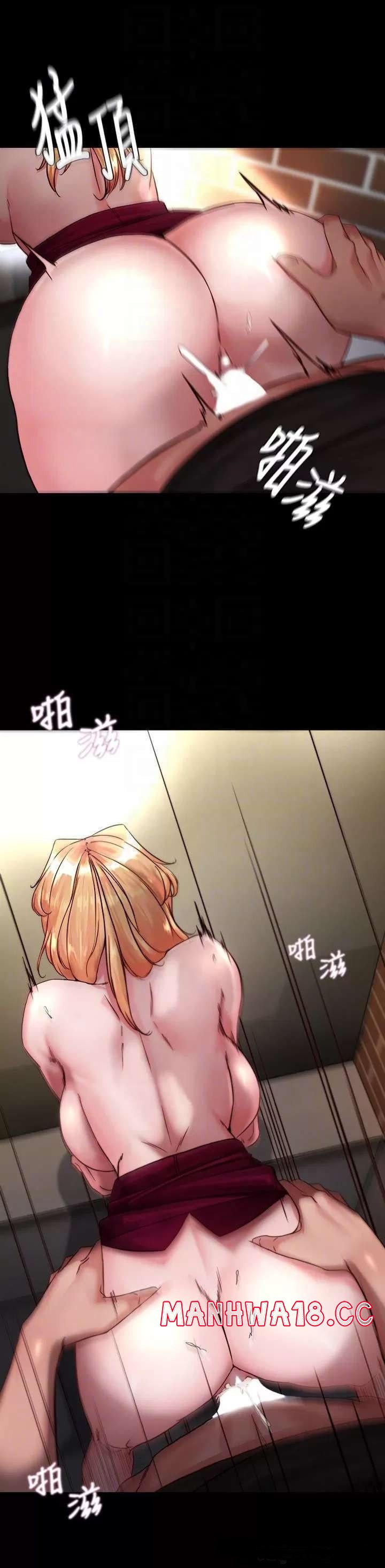 Panty Note Raw Chapter 115 Page 11