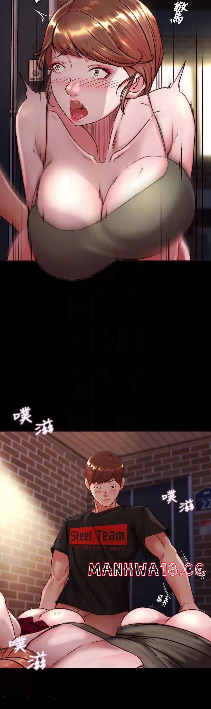 Panty Note Raw Chapter 115 Page 13