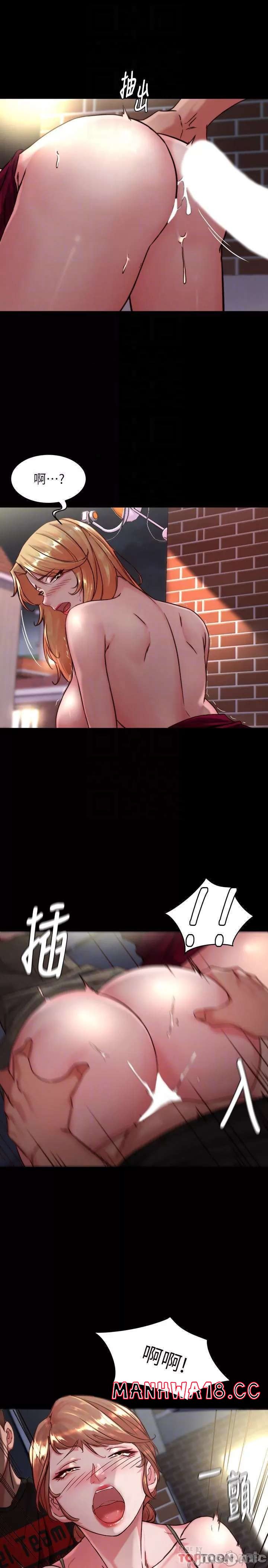Panty Note Raw Chapter 115 Page 17