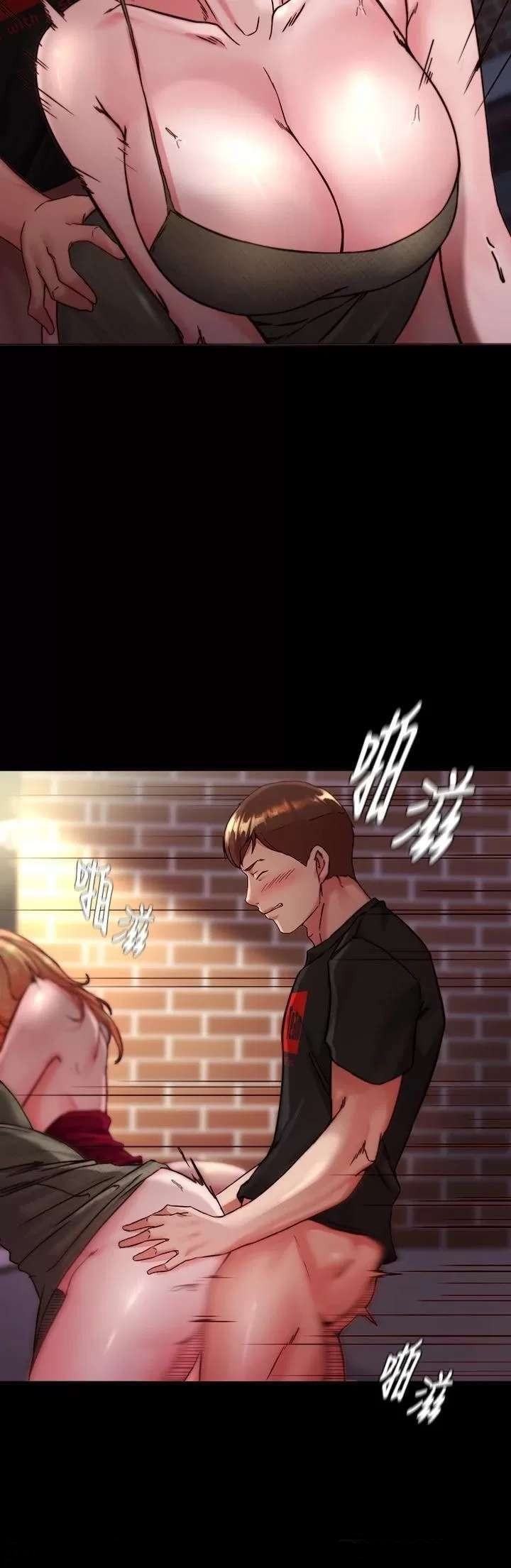 Panty Note Raw Chapter 115 Page 18