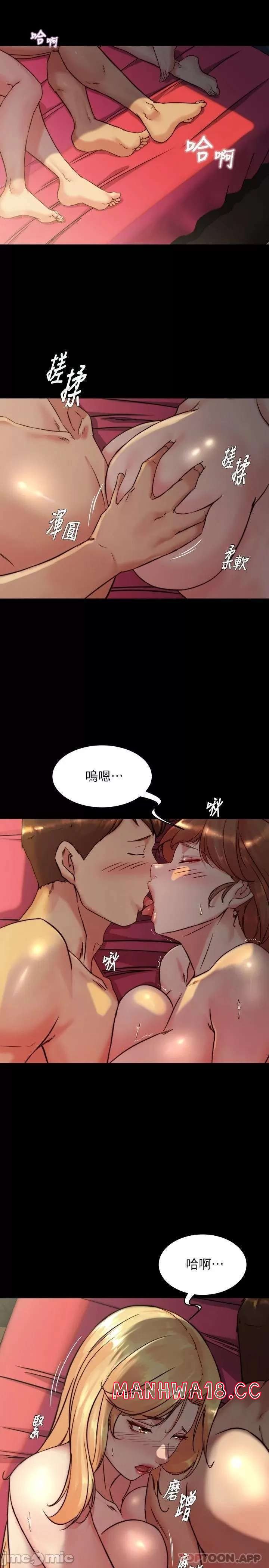Panty Note Raw Chapter 115 Page 23