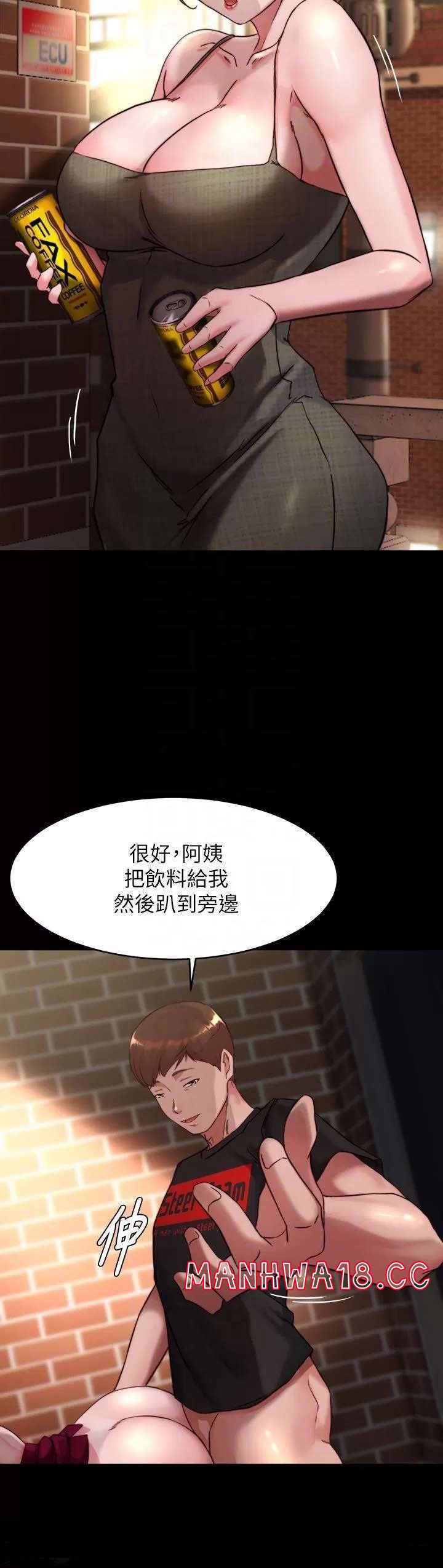 Panty Note Raw Chapter 115 Page 5