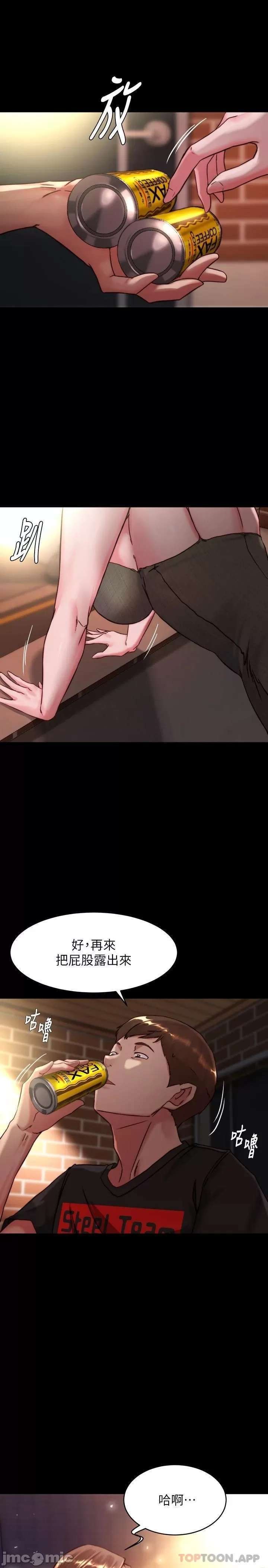 Panty Note Raw Chapter 115 Page 6
