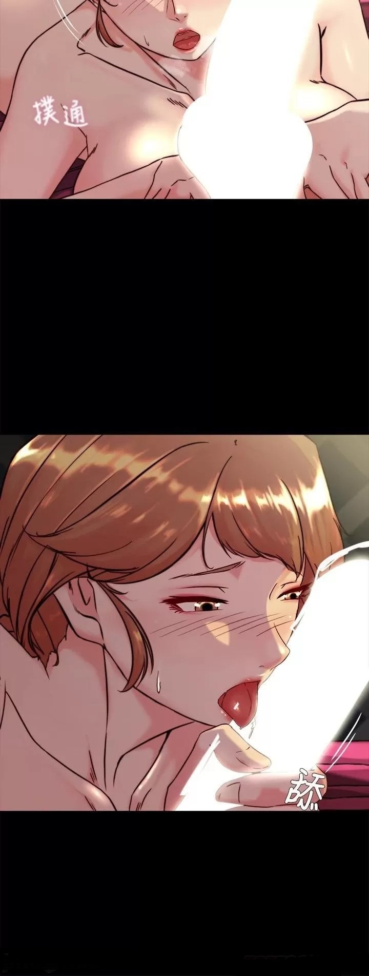 Panty Note Raw Chapter 116 Page 5
