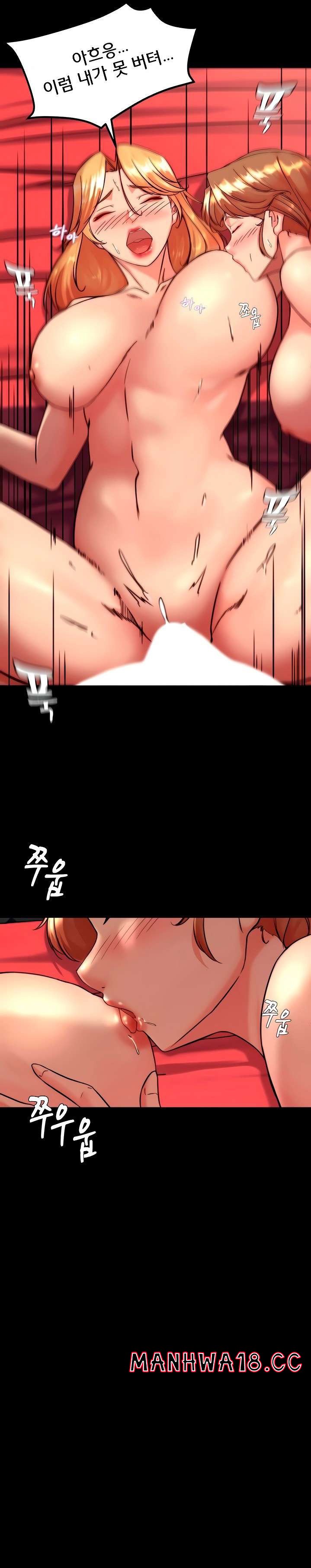 Panty Note Raw Chapter 117 Page 25