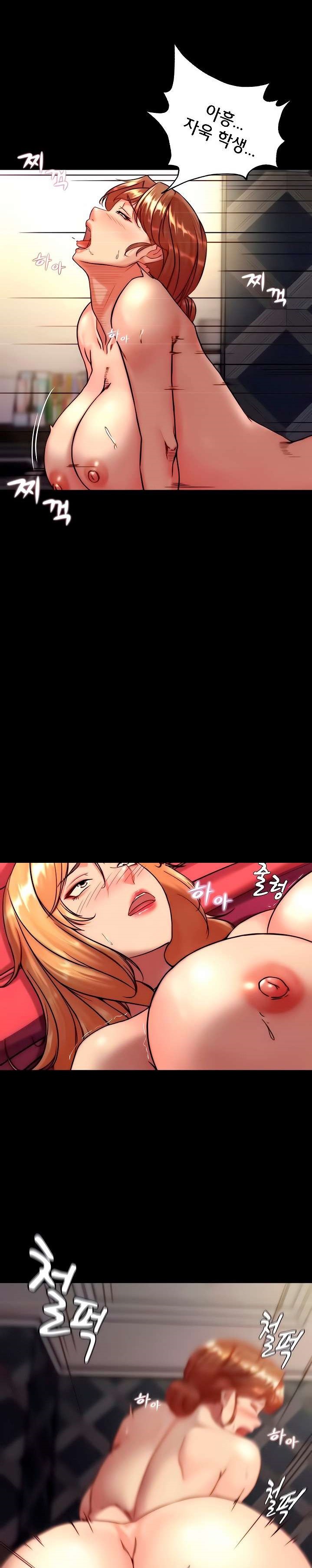 Panty Note Raw Chapter 117 Page 5